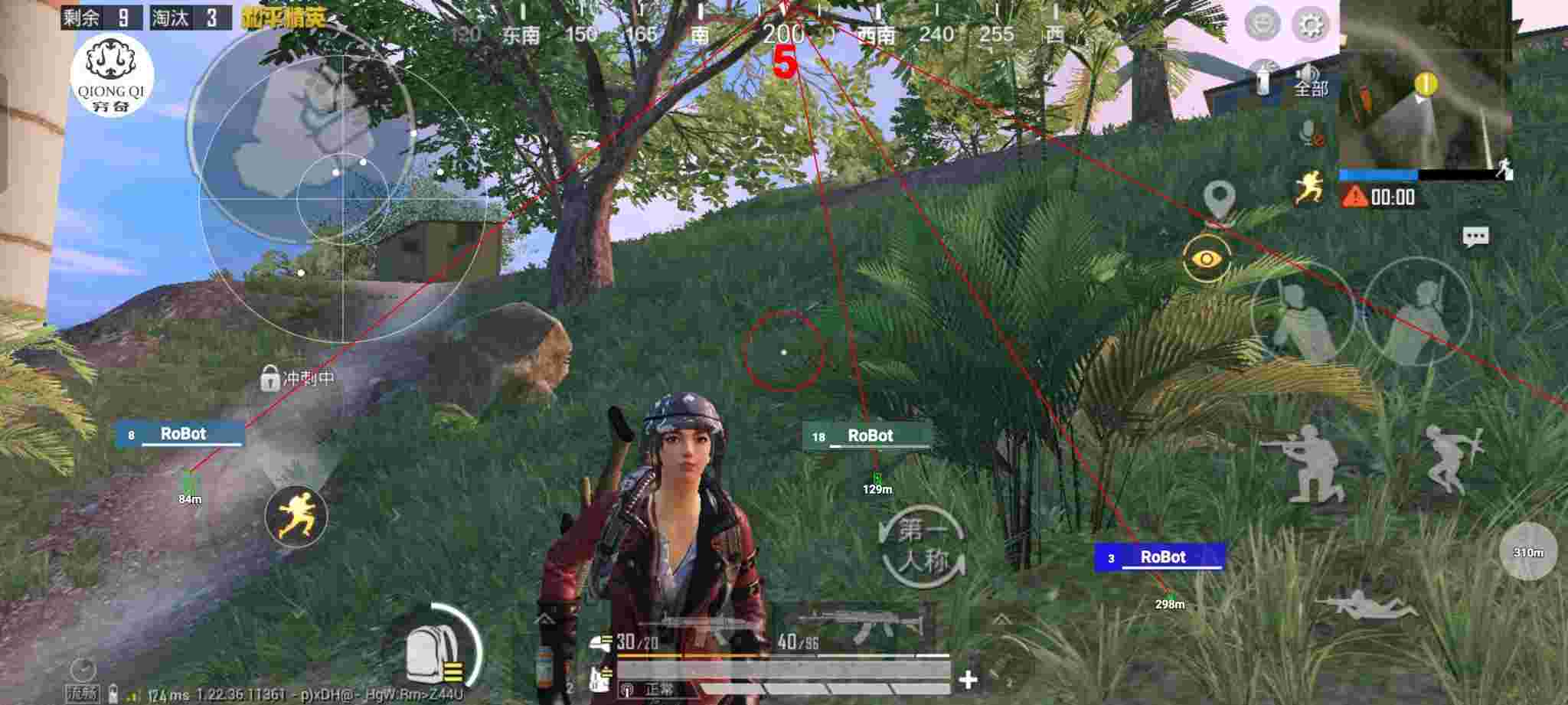 和平精英穷奇直装 - 和平精英科技防风辅助预览图